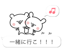 Balloon of  white bear and rabbit sticker #10574136