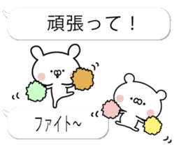 Balloon of  white bear and rabbit sticker #10574139
