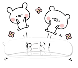 Balloon of  white bear and rabbit sticker #10574143