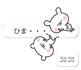 Balloon of  white bear and rabbit sticker #10574144