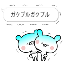 Balloon of  white bear and rabbit sticker #10574154