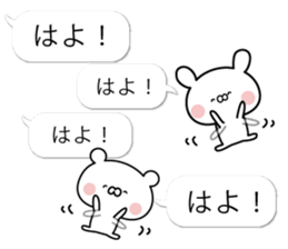 Balloon of  white bear and rabbit sticker #10574155