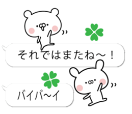 Balloon of  white bear and rabbit sticker #10574158