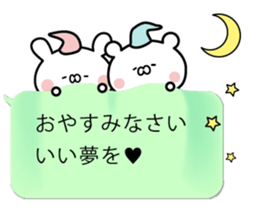 Balloon of  white bear and rabbit sticker #10574159