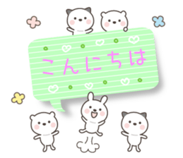 The message of little cute animal sticker #10574161