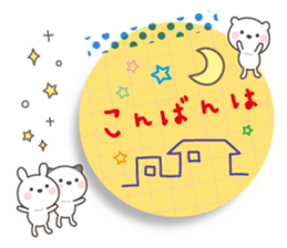 The message of little cute animal sticker #10574162