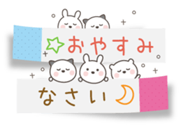 The message of little cute animal sticker #10574163