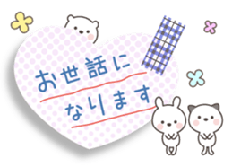 The message of little cute animal sticker #10574164
