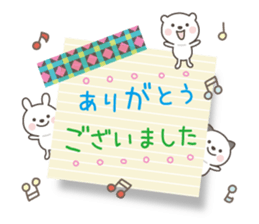 The message of little cute animal sticker #10574166
