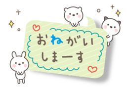 The message of little cute animal sticker #10574168