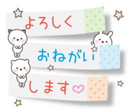 The message of little cute animal sticker #10574169
