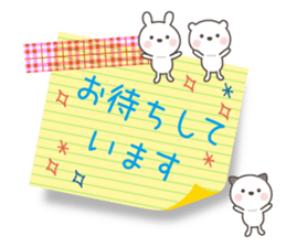 The message of little cute animal sticker #10574170