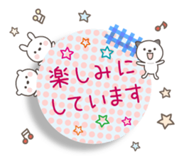 The message of little cute animal sticker #10574171