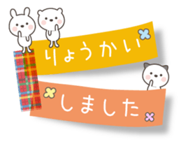 The message of little cute animal sticker #10574172