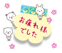 The message of little cute animal sticker #10574177
