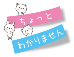 The message of little cute animal sticker #10574181