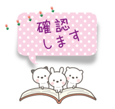 The message of little cute animal sticker #10574182