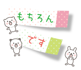 The message of little cute animal sticker #10574183
