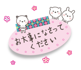 The message of little cute animal sticker #10574184