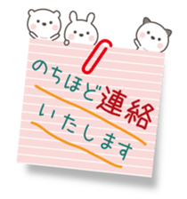 The message of little cute animal sticker #10574185