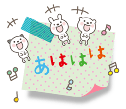 The message of little cute animal sticker #10574190