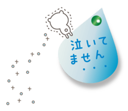 The message of little cute animal sticker #10574191