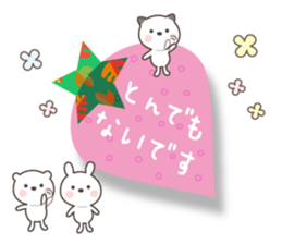 The message of little cute animal sticker #10574193