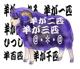 Purple Sheep girl sticker #10574325
