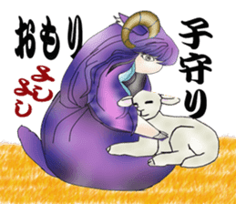 Purple Sheep girl sticker #10574331