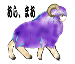 Purple Sheep girl sticker #10574343