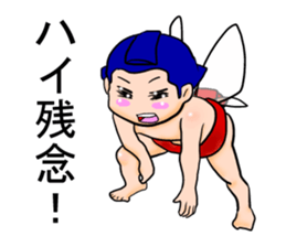 Sumo fairy 2 sticker #10574360
