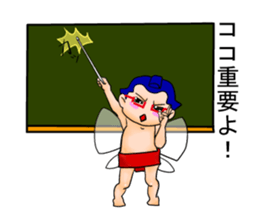 Sumo fairy 2 sticker #10574390