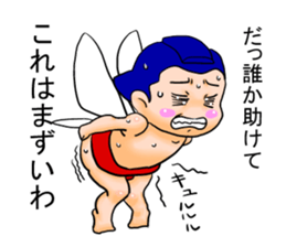 Sumo fairy 2 sticker #10574392