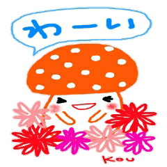 namae from sticker kou