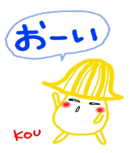 namae from sticker kou sticker #10574441