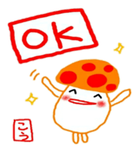 namae from sticker kou sticker #10574442