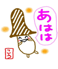 namae from sticker kou sticker #10574444