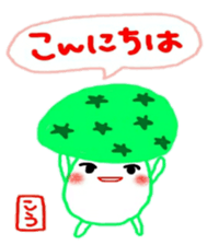 namae from sticker kou sticker #10574446