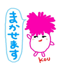 namae from sticker kou sticker #10574447