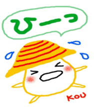 namae from sticker kou sticker #10574453