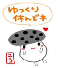 namae from sticker kou sticker #10574454