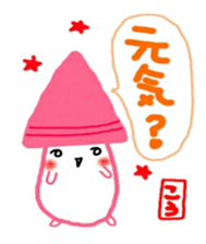 namae from sticker kou sticker #10574456