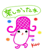 namae from sticker kou sticker #10574458