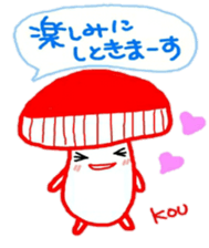 namae from sticker kou sticker #10574463