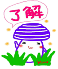 namae from sticker kou sticker #10574464