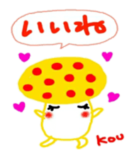 namae from sticker kou sticker #10574465