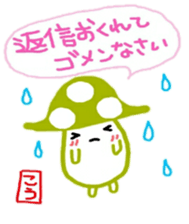 namae from sticker kou sticker #10574466