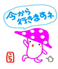 namae from sticker kou sticker #10574467