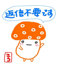 namae from sticker kou sticker #10574468