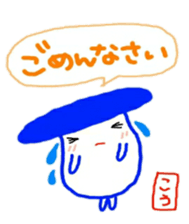 namae from sticker kou sticker #10574469